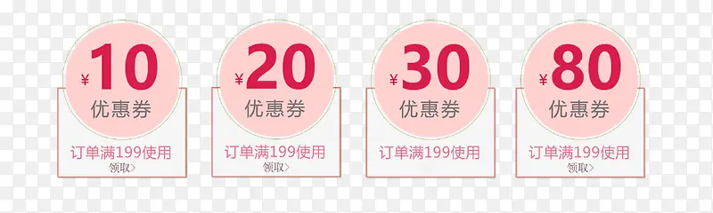 ��ɫ�����ۿ����˽��Ż�ȯ-������