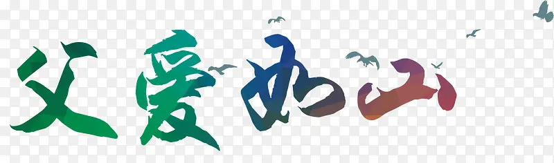 ���ν��丸����ɽ������ʸ��-������