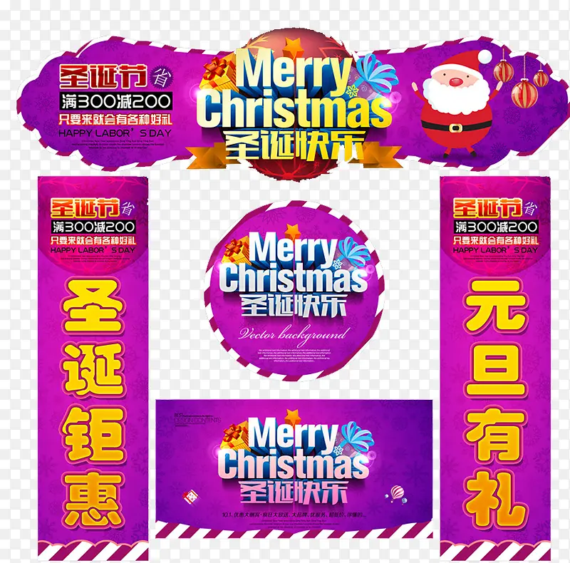 Ԫ��ʥ���һݻ-������