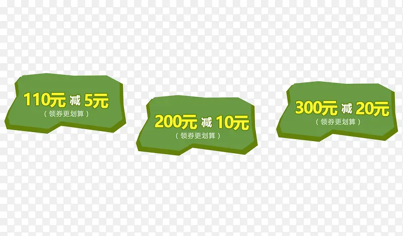 ��ͨ��ɫ�Ż�ȯ�ز�-������