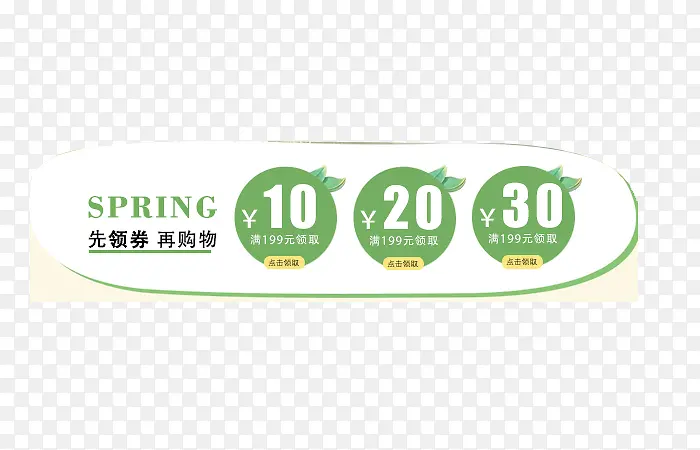 ��ɫ��Ҷ�Ż�ȯ������ǩ-������