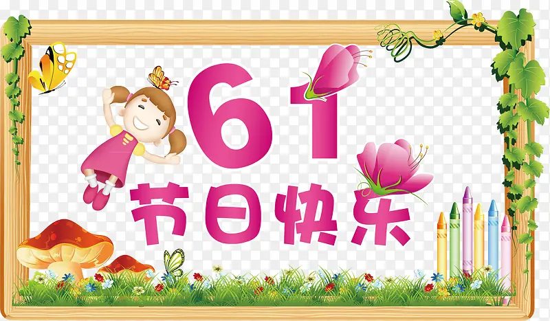 ��һ��ͯ�ڿ���-������