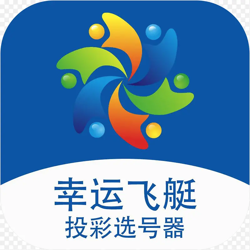 �ֻ����˷�ͧ����APPͼ��-������