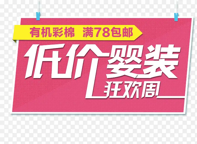 ��ɫ������ǩ-������