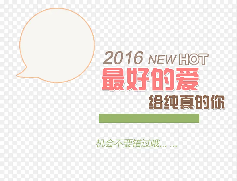 �ɰ�������ǩ-������