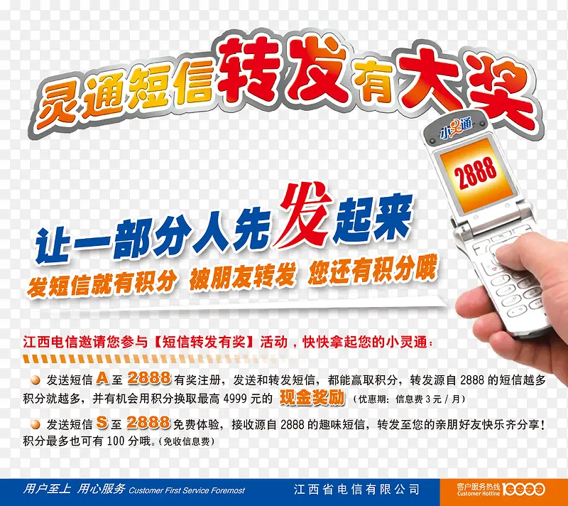 ��ͨ����ת���д�-������