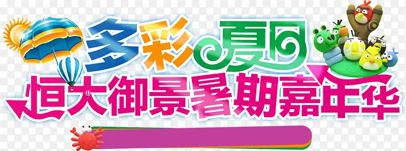 ��� �������-������