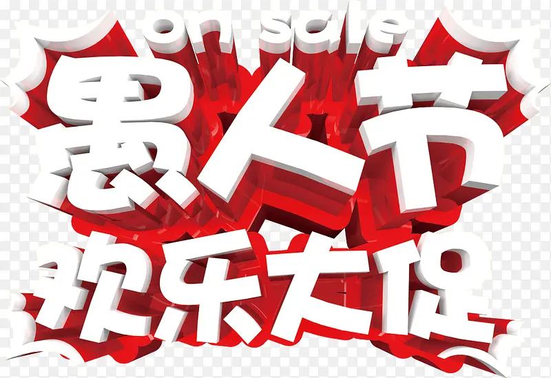 ���˽ڴ������ⴴ������-������