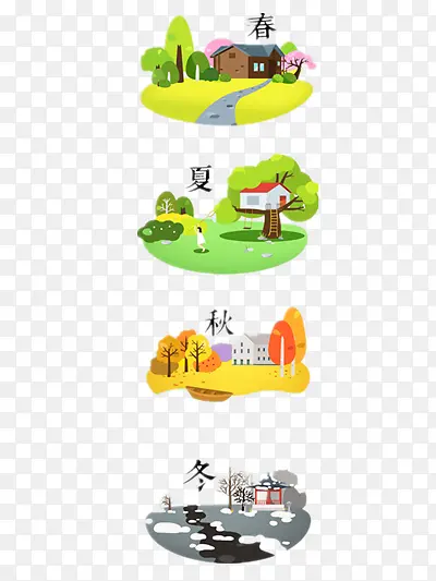 �����ﶬ-������