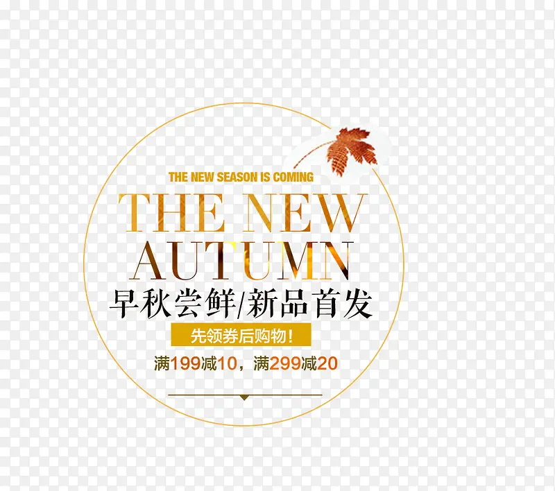 �＾��Ʒ�׷�������ǩ-������