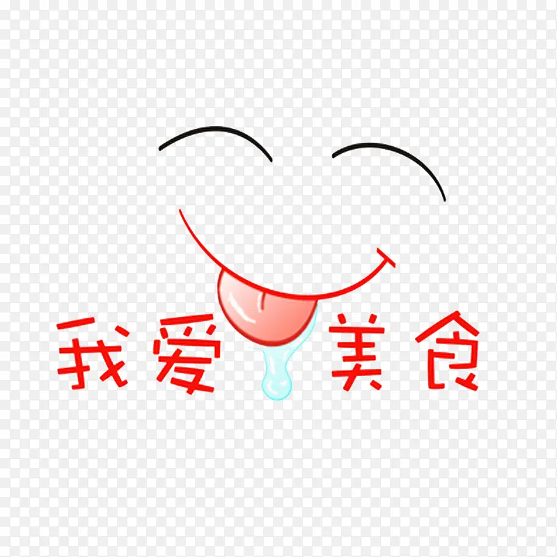 �Ұ���ʳ���Ч��-������