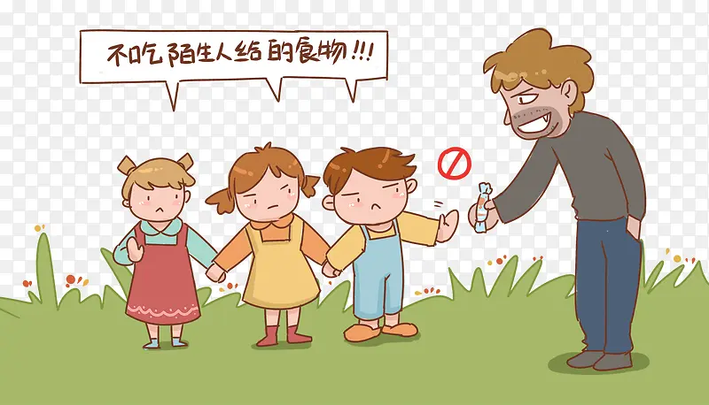 ��Сѧ��ȫ�����հ�ȫ������ͨ��-������