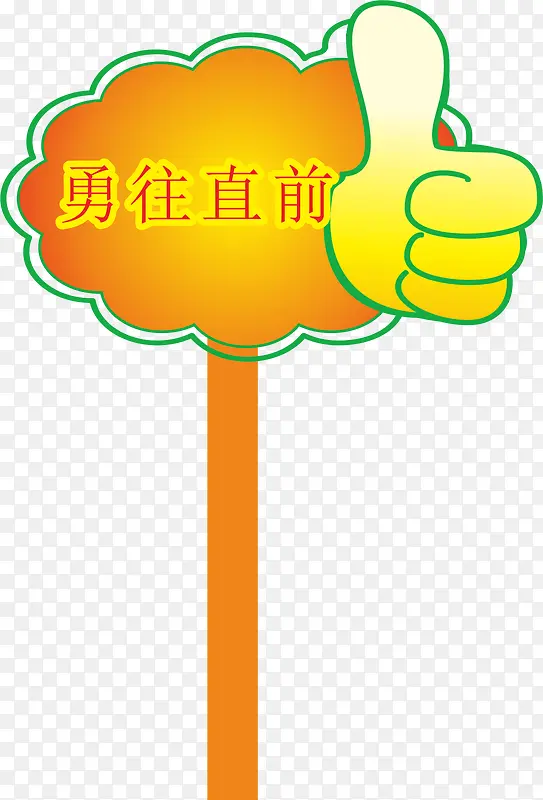 ��Ĵָ�˶����־���-������