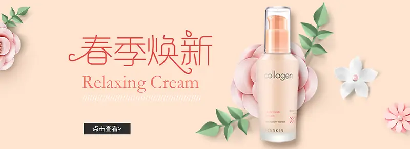 ��ױƷbanner����-������