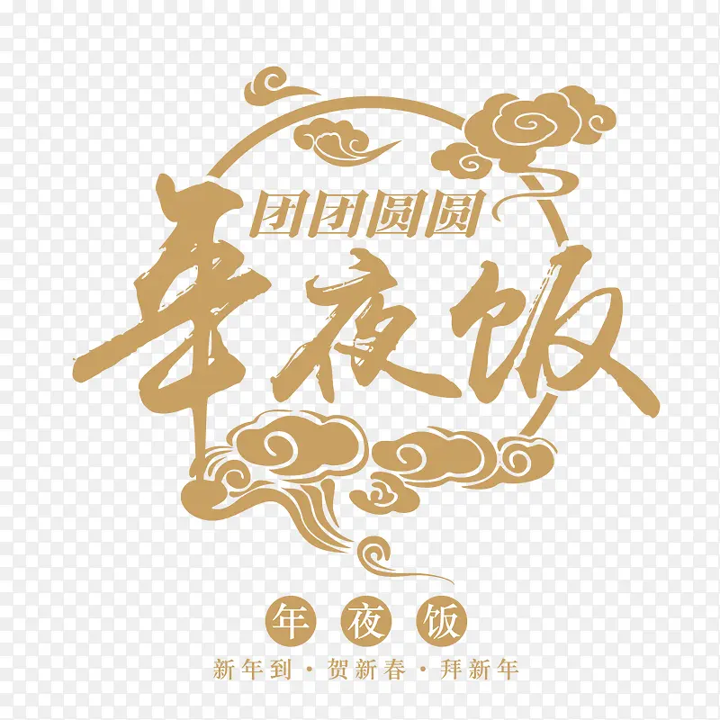 2018��ҹ��-������