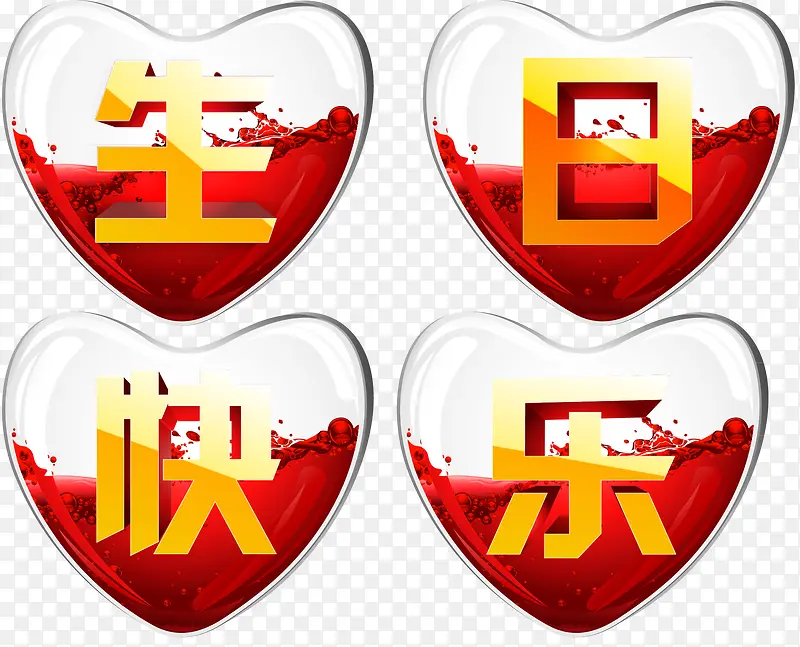 ����ף������PNGʸ��Ԫ��-������