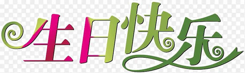 ���տ��ֺ���PNGʸ��Ԫ��-������