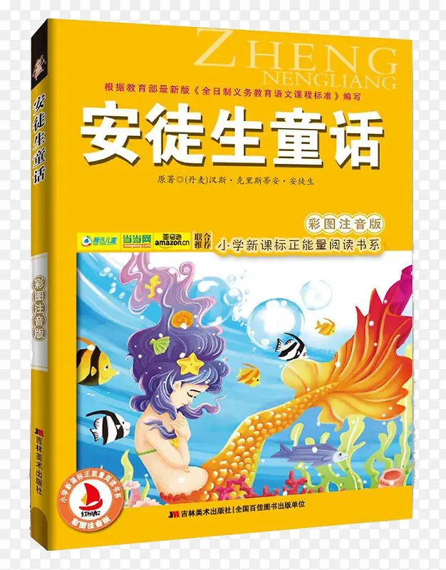 ��ͽ��ͯ�����溣��Ů��-������