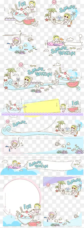 ɳ̲����Ԫ��-������