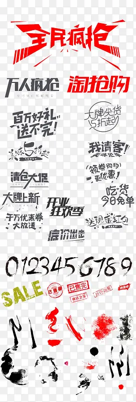 �Ա����������ǩ���Ԫ��-������