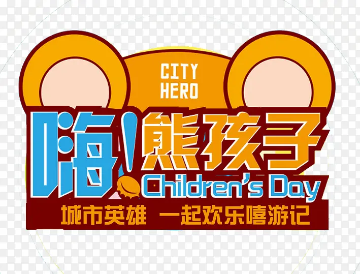 ���ܺ��ӳ�ɫ������С��-������