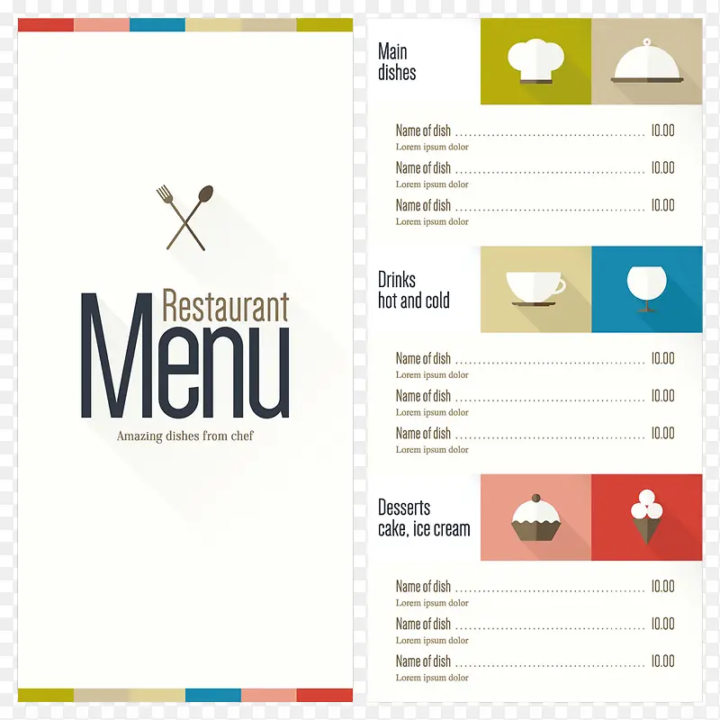 ��ɫ�˵�ʸ��-������