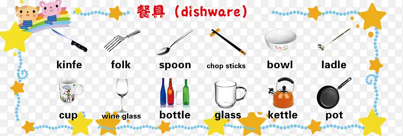 Ӣ��;�-������