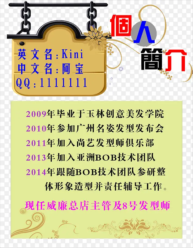 �����ĸ��˼��-������