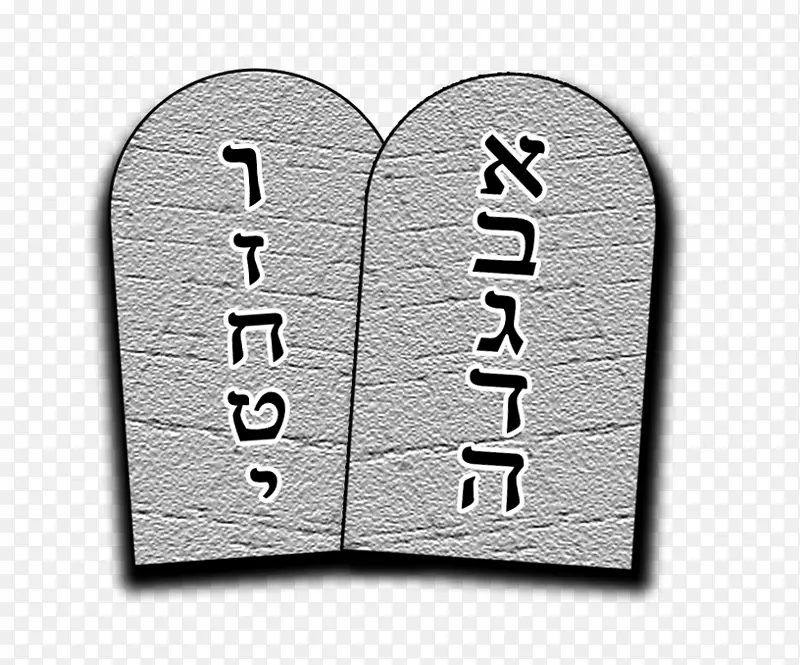 ����ɽ���ɷ�ʯ����ϣ����ʥ��-��Խ��-������