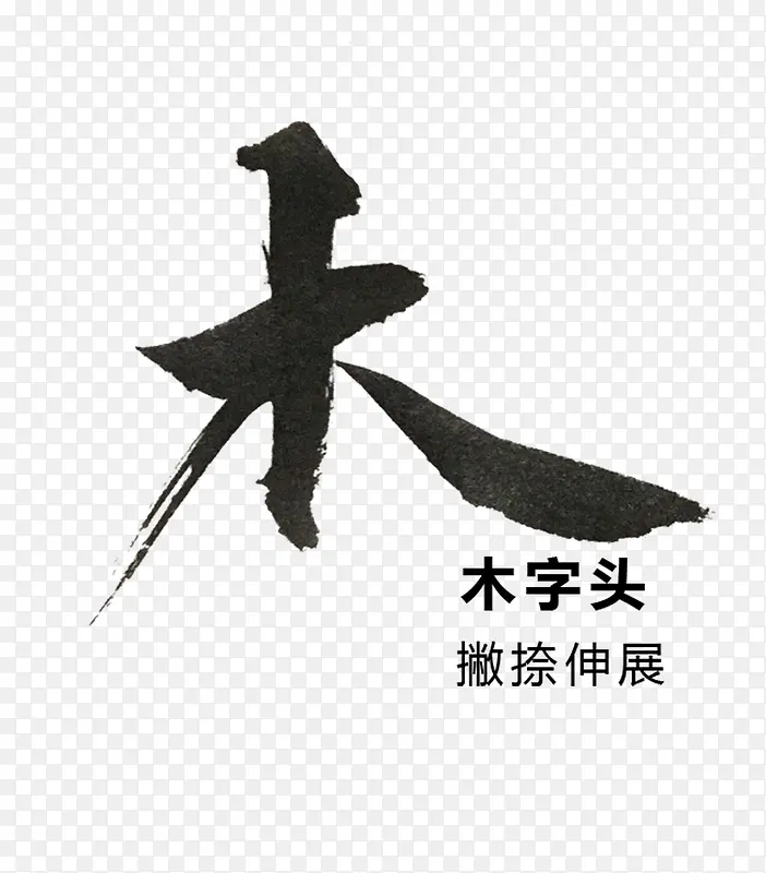 ˮī����-������