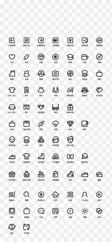 icon ����ͼ��-������