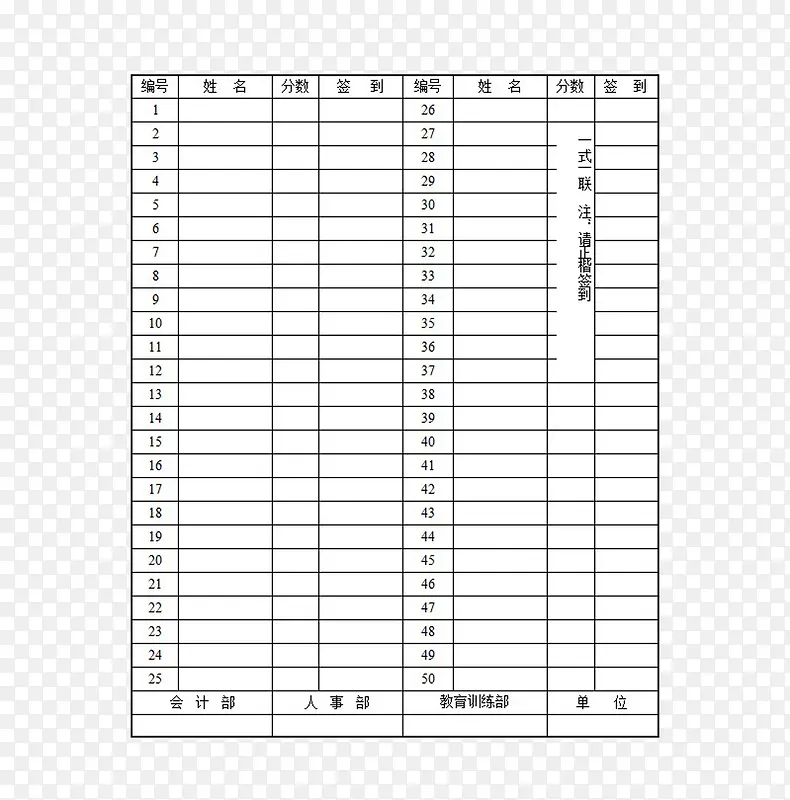 ��¼�ɼ���-������