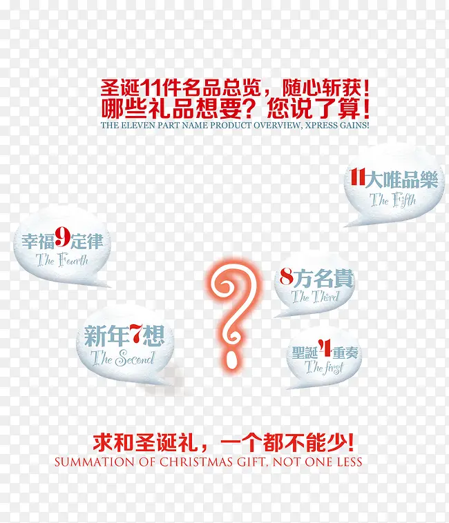 ʥ���ڻ��Ϣ-������