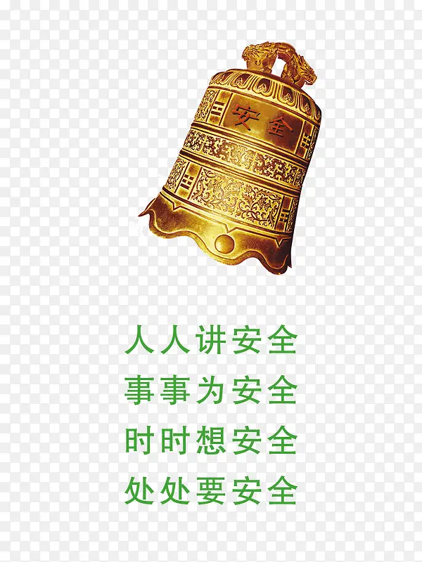 ��ȫ����չ��-������