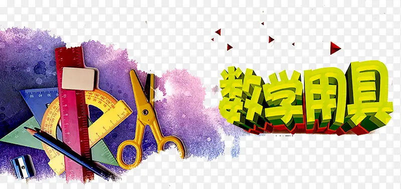 ��ѧ�þ�-������