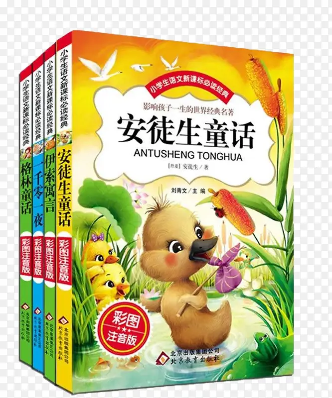 ��ͽ��ͯ��ȫ��-������