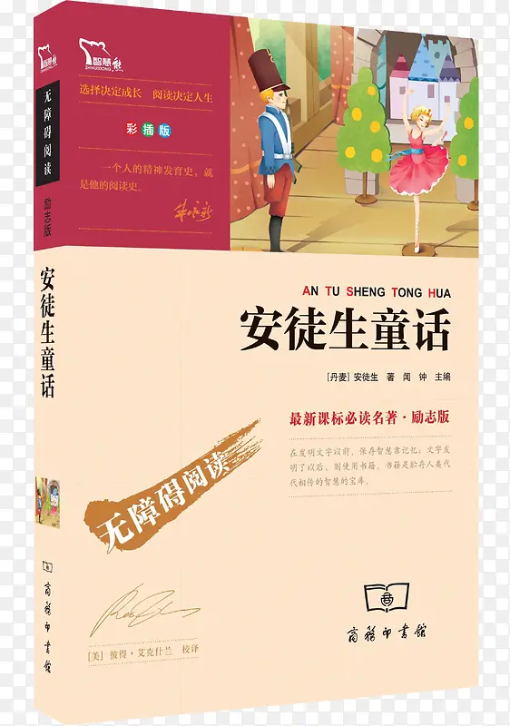 ��ͽ��ͯ���ض�����-������