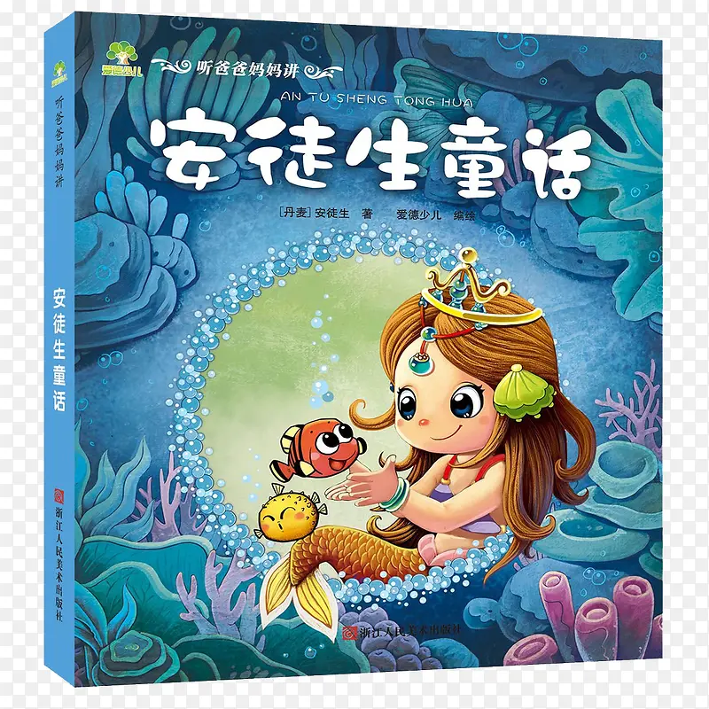 ��ͽ��ͯ���鼮-������