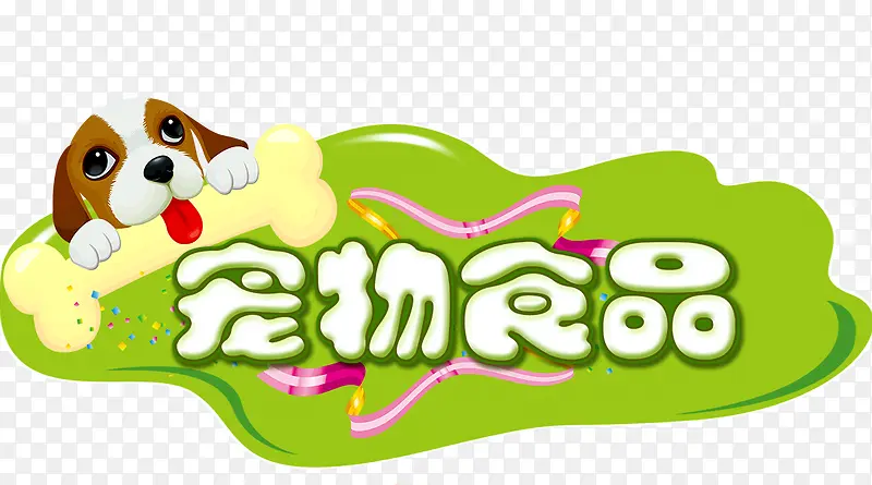 ������ǩ-������