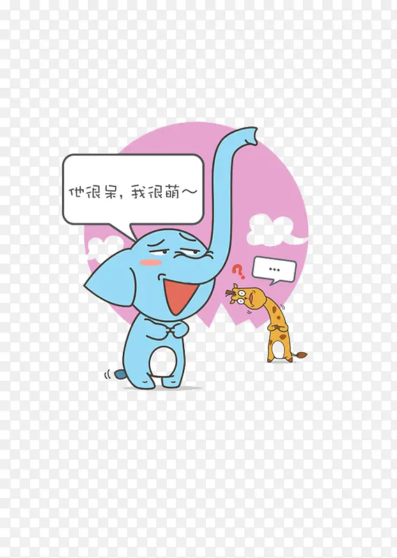 �ֻ涯��Ԫ��-������