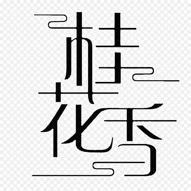 ���������ִ�������Ű�-������