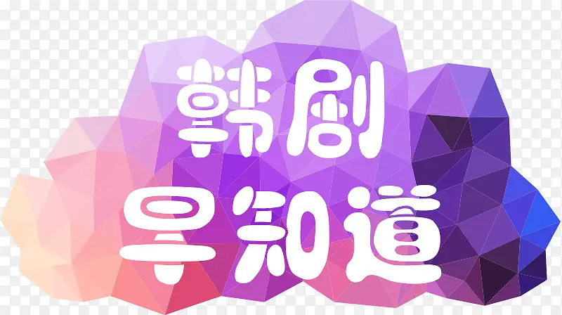 ������֪��-������