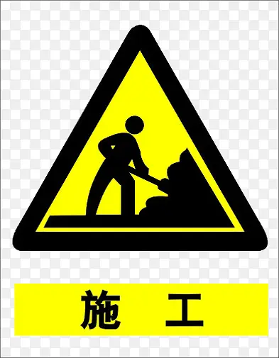 ����ʩ����������ʾ���ز�-������