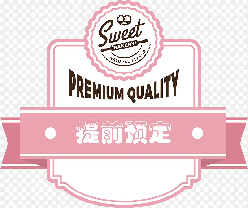 ��ͨ�ֻ���ʳ��ǰԤ����ǩ-������