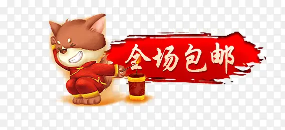 ��ͨ����ȫ������-������