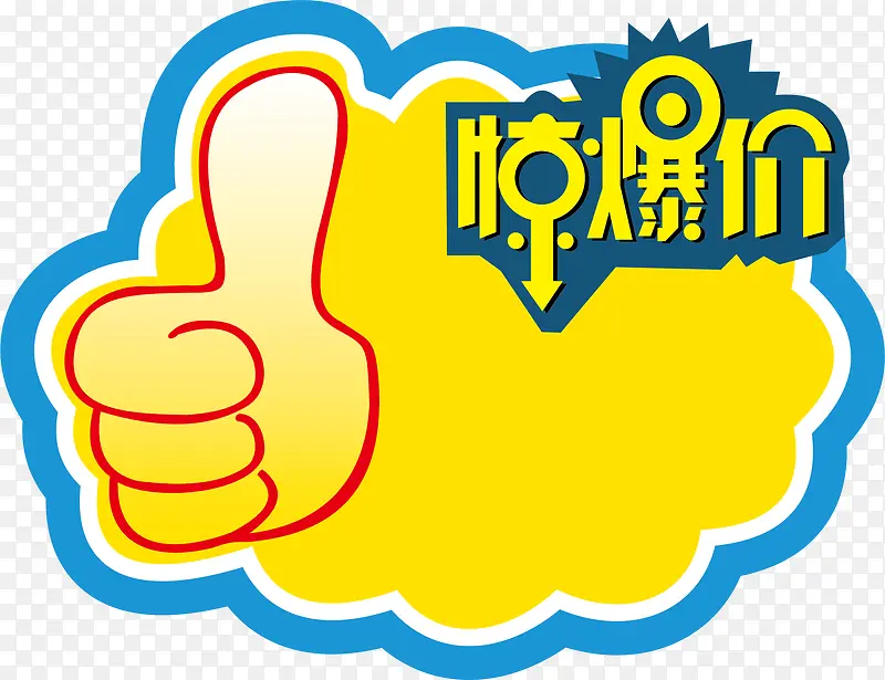 ��Ĵָ���д�����ǩ-������