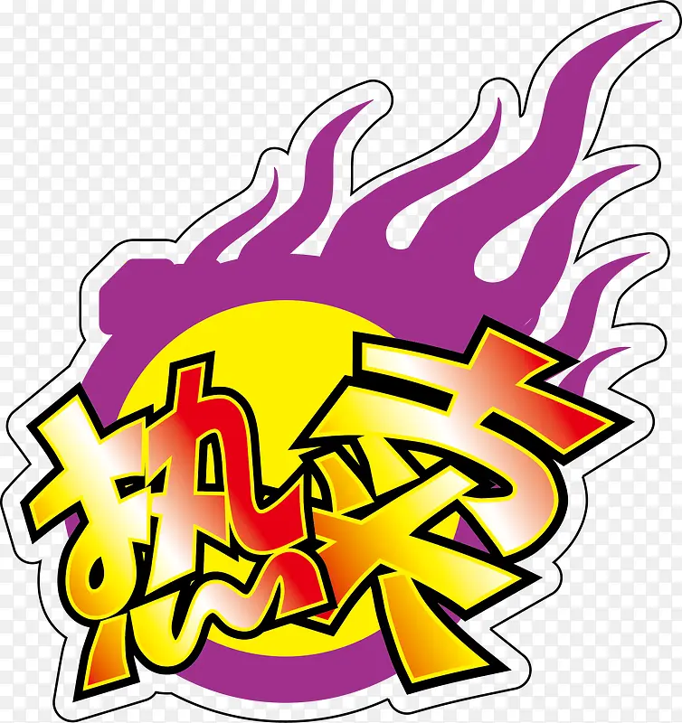 ���泬�д�����ǩ-������