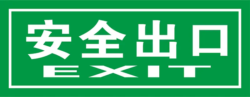 ʸ����ɫ��ȫ����ָʾ�����ϰ�ȫ-������