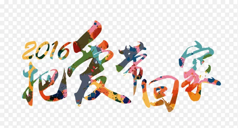 �Ѱ����ؼ�-������