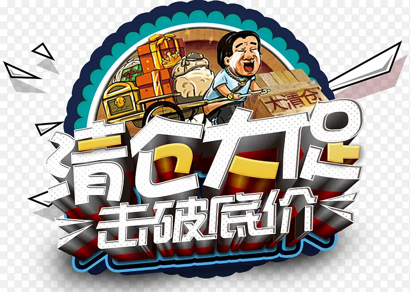 ��ִ�ٴ�����������-������